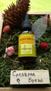 product Гемотерапия подхранва клетките и чисти токсините image carousel